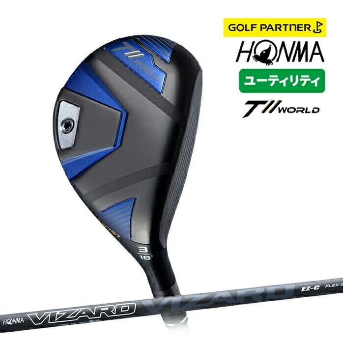 保証書なし 新品未使用 本間ゴルフ HONMA メンズ ツアーワールド TW767