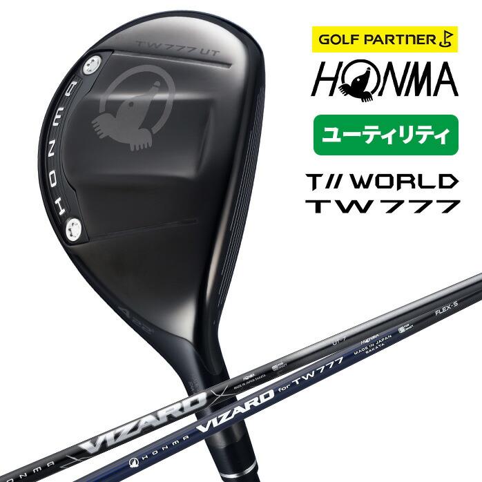 本間ゴルフ HONMA メンズ ツアーワールド TW777 ユーティリティ ３U 4U 5U 6U  VIZARD for TW777 R SR R VIZARD UT 7 本間ゴルフ HONMA メンズ ツアーワールド TW777 ユーティリティ 3U 4U