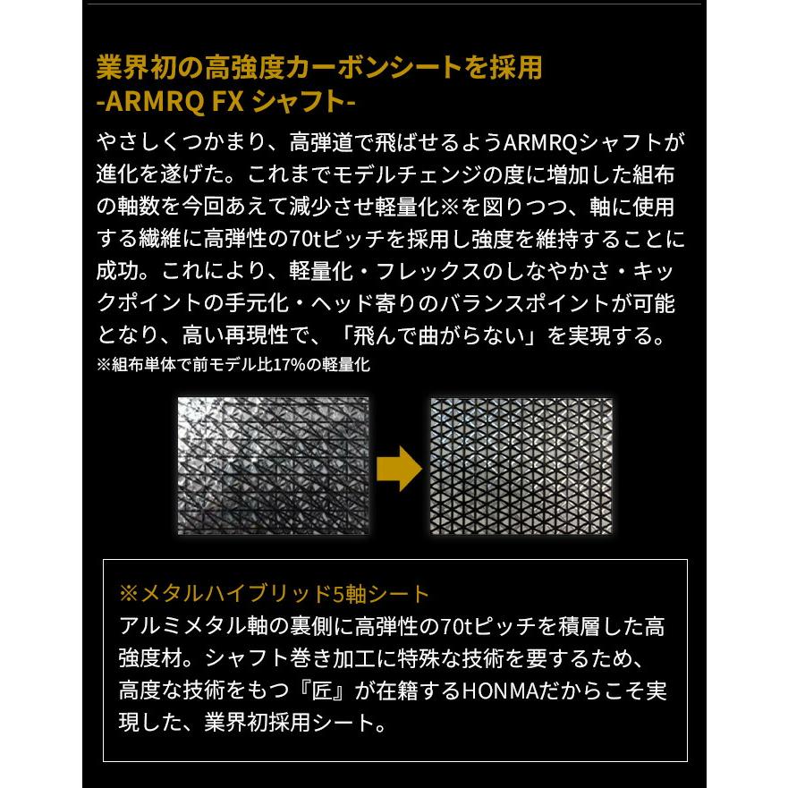 BERES 保証書なし 新品未使用 本間 ホンマ ゴルフ ユーティリティ 2024