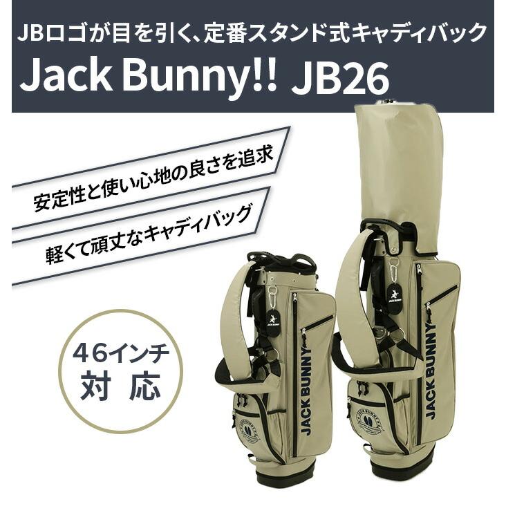 新品未使用‼︎JACK BUNNY キャディバッグ アイボリー キャディーバッグ Jack Bunny JB26 262−6980110【定番】キャディー