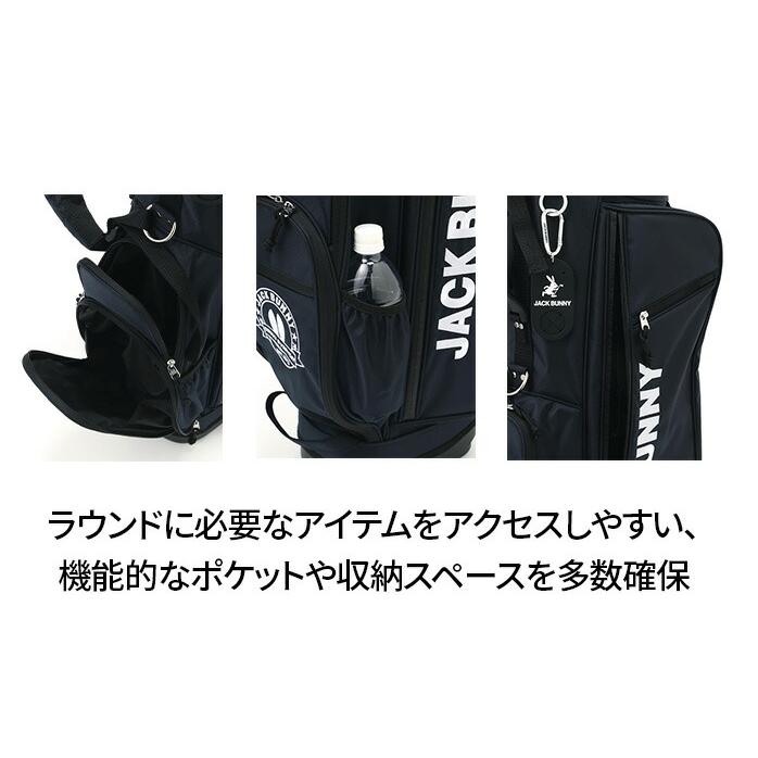 キャディーバッグ Jack Bunny JB26 262−6980110【定番】キャディー