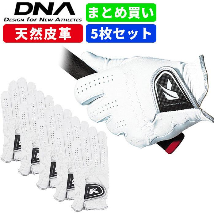 送料無料！5枚セット キャスコ ゴルフ DNA SHEEP 羊革 グローブ まとめ買い GF-2012 左手用 天然 皮革 シープ ブラック ホワイト kasco｜golfpartner-annex