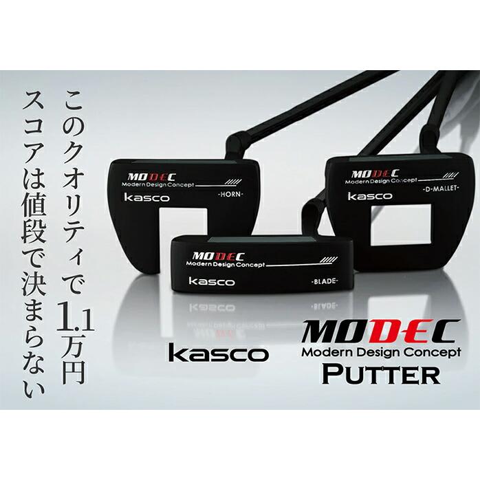 キャスコ ゴルフ パター MODEC BLADE HORN D-MALLET 34インチ スチール