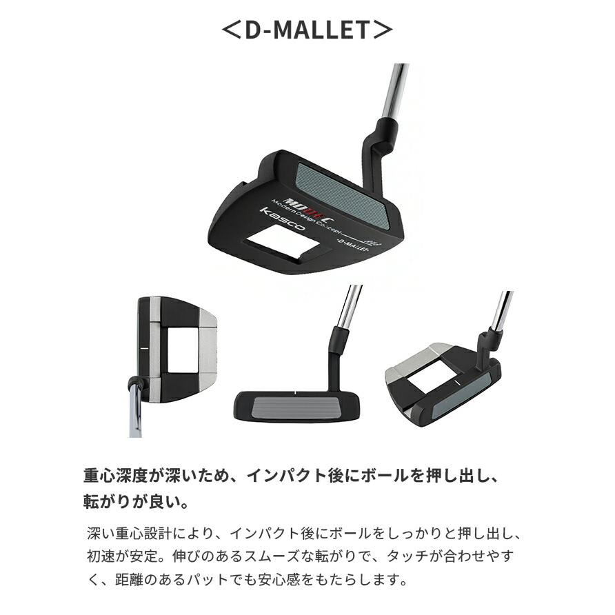 キャスコ ゴルフ パター MODEC BLADE HORN D-MALLET 34インチ スチール