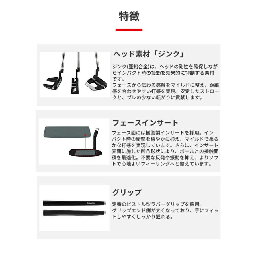 キャスコ ゴルフ パター MODEC BLADE HORN D-MALLET 34インチ スチール