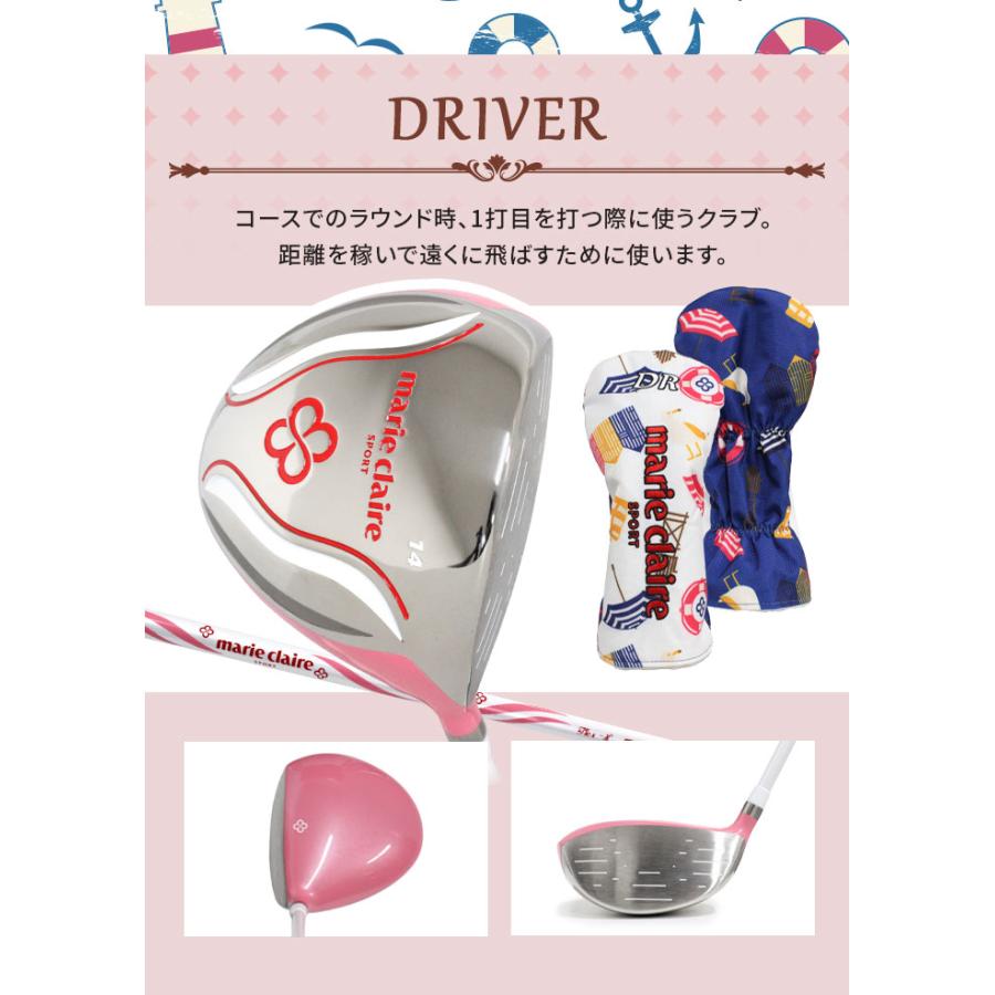 Marie Claire マリクレール ゴルフ クラブセット ハーフセット Marie Claire マリクレール ゴルフ クラブセット ハーフセット