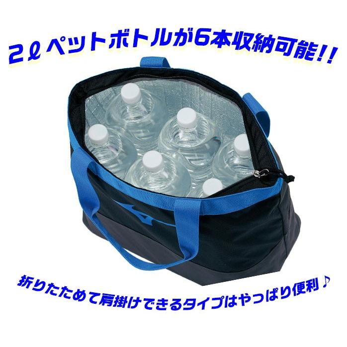 ミズノ バッグ クーラートートバッグl 約15l 38 32cm 2lペットボトル6本入る 肩掛け Mizuno 33jm0417 ゴルフパートナー 別館 通販 Paypayモール