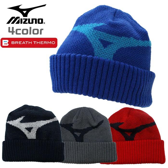 MIZUNO（ミズノ） メンズ ニットキャップ ブレスサーモ 保温 暖かい