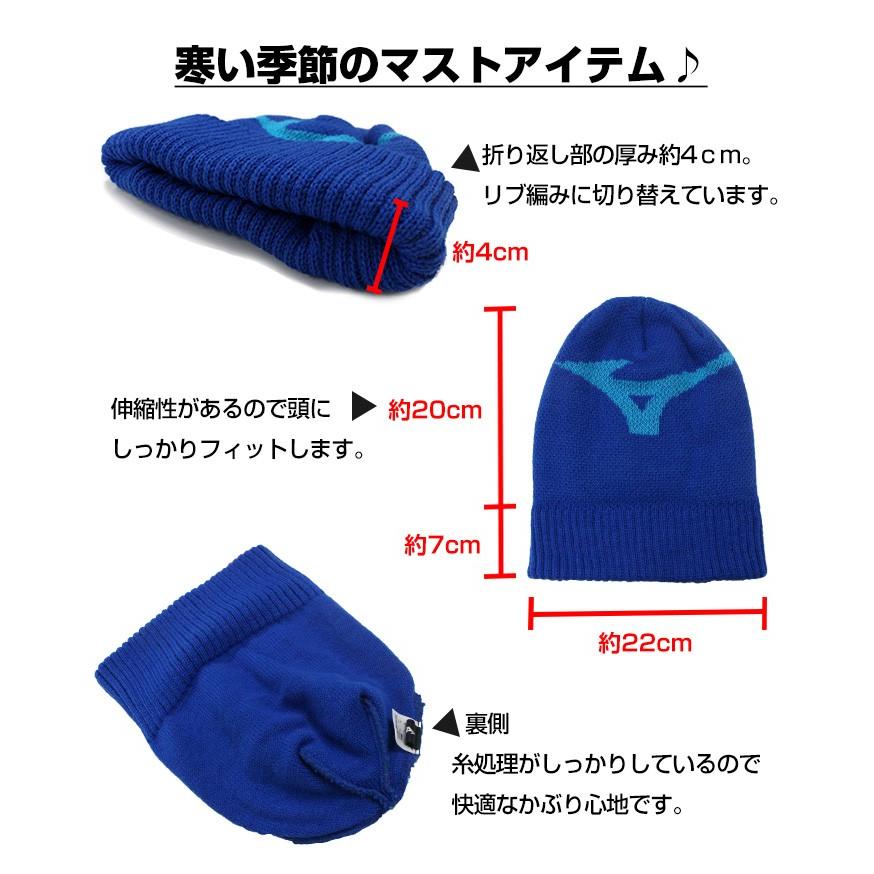 MIZUNO（ミズノ） メンズ ニットキャップ ブレスサーモ 保温 暖かい