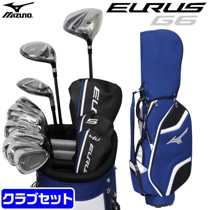 ミズノ ゴルフ EURUS G6 ユーラス メンズ クラブセット 10本 セット 1W