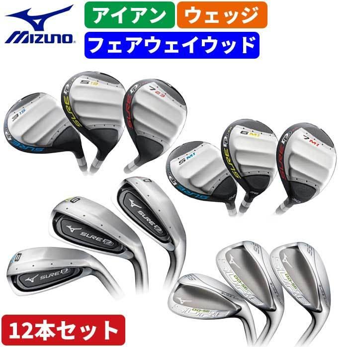 MIZUNO ゴルフクラブセットの商品一覧｜クラブ（メンズ）｜ゴルフ