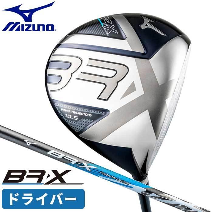 ミズノ ゴルフ BR-X ドライバー ウッド やさしい つかまり9.5° 10.5° S SR R MIZUNO : mizuno-dr-008 :  ゴルフパートナー 別館 - 通販 - Yahoo!ショッピング