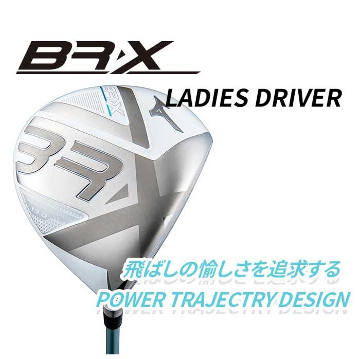 MIZUNO ミズノ ゴルフ レディース BR-X ドライバー ウッド MIZUNO ミズノ ゴルフ レディース BR-X ドライバー ウッド