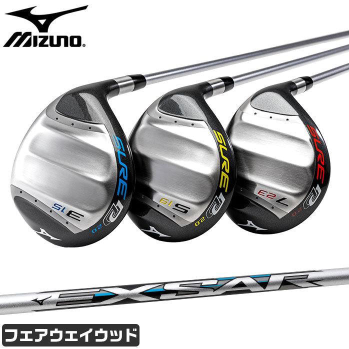 ミズノ ゴルフ フェアウェイウッド SURE DD 2.0 FW ワンレングス 飛距離 ３W ５W ７W MIZUNO GOLFPARTNER｜golfpartner-annex