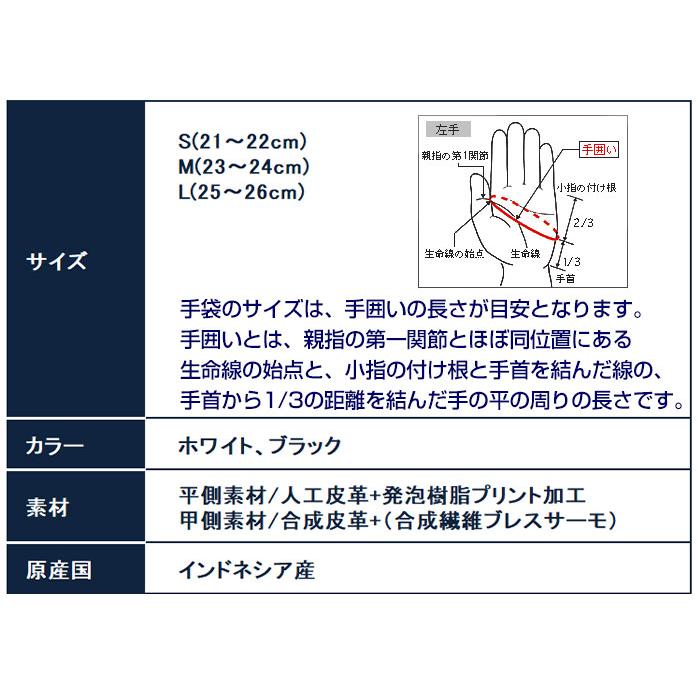 ミズノ ゴルフ メンズ グローブ 両手 サーマグリップ ブレスサーモ 左右非対称 発熱 右手打ち MIZUNO 5MJMB952｜golfpartner-annex｜05