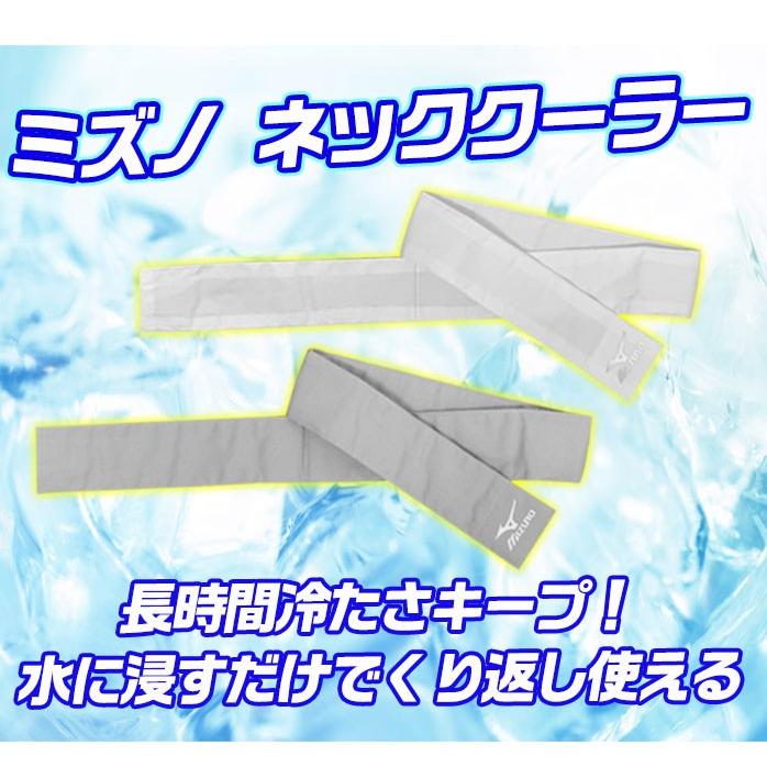 MIZUNO（ミズノ） ゴルフ ネッククーラー ユニセックス 冷たさキープ