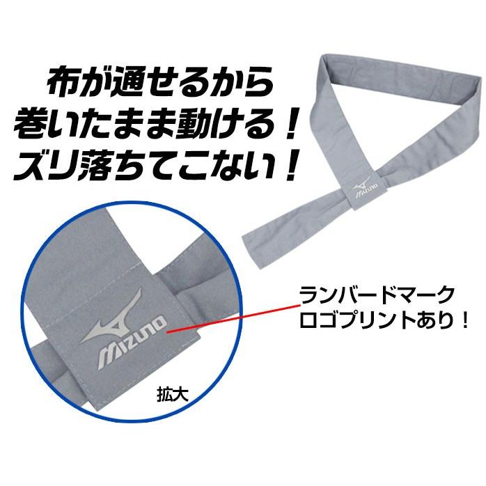 MIZUNO（ミズノ） ゴルフ ネッククーラー ユニセックス 冷たさキープ