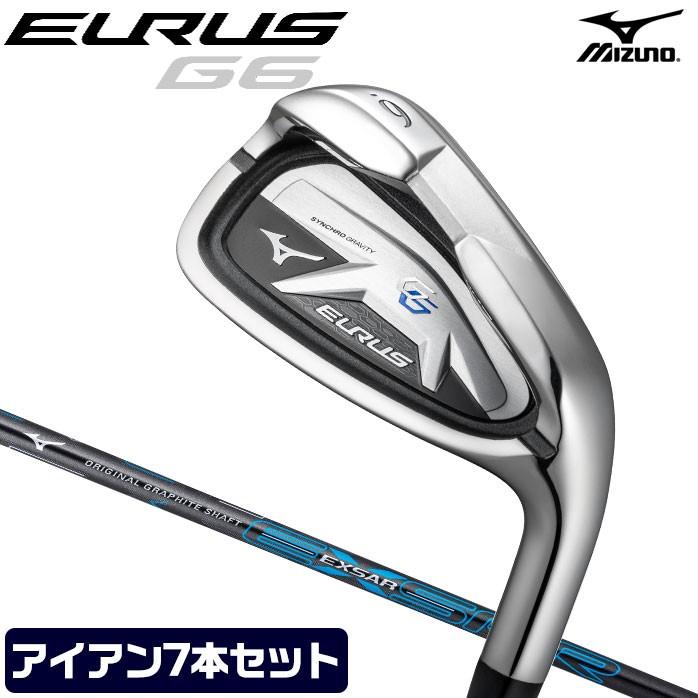 ミズノ アイアン EURUS G6 ユーラス ゴルフ メンズ 7本 #6-PW 50° 56