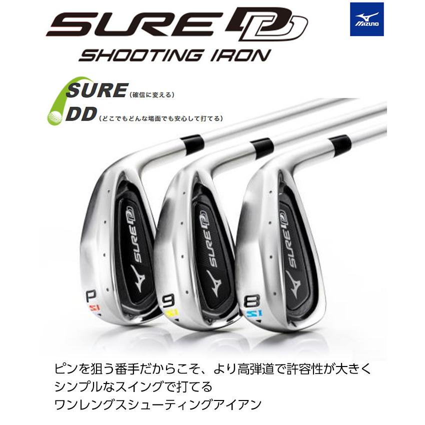 MIZUNO ミズノ ゴルフ アイアン SURE DD SI #8~#9.P 3本セット MIZUNO ミズノ ゴルフ アイアン SURE DD SI #8~#9.P 3本セット