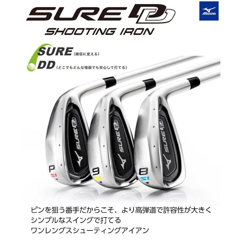 ミズノ ゴルフ アイアン SURE DD SI  #8~#9.P  3本セット EXSAR S SR R MIZUNO GOLFPARTNER｜golfpartner-annex｜02