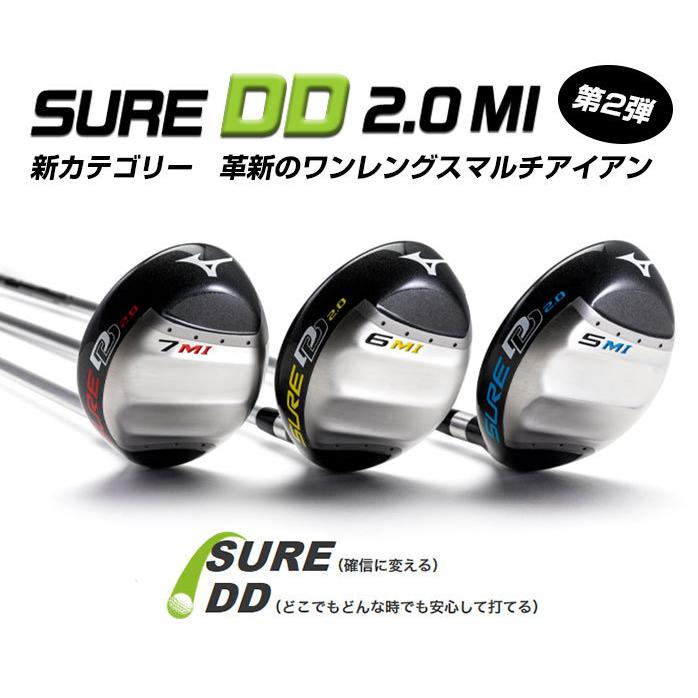 3本セット ミズノ ゴルフ SUREDD2.0MI マルチアイアン ユーティリティ ワンレングス EXSAR MIZUNO GOLFPARTNER｜golfpartner-annex｜02