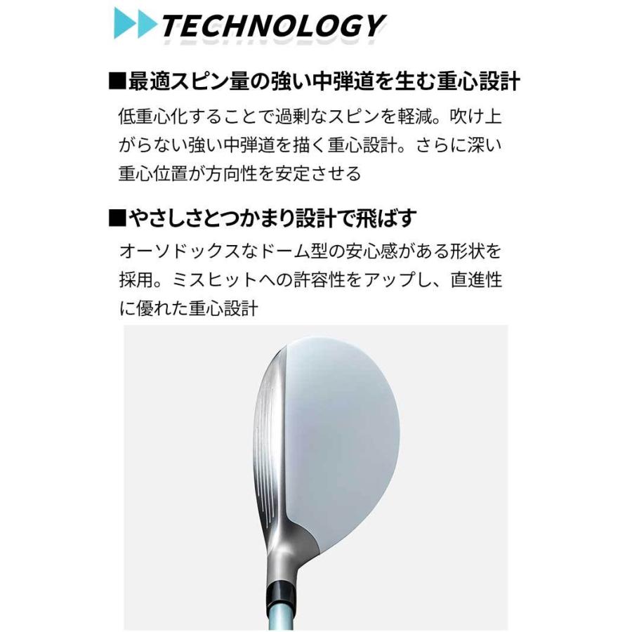 ミズノ ゴルフ レデイ―ス BR-X ユーティリティ ウッド やさしい