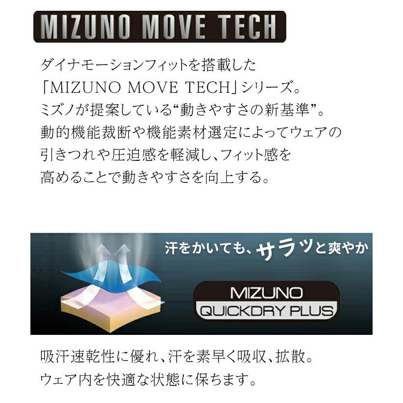 ミズノ ゴルフ 半袖 ポロシャツ 和柄 E2JA2067 オリジナル 吸汗速乾 伸縮 MOVE TECH 大きいサイズ MIZUNO｜golfpartner-annex｜09