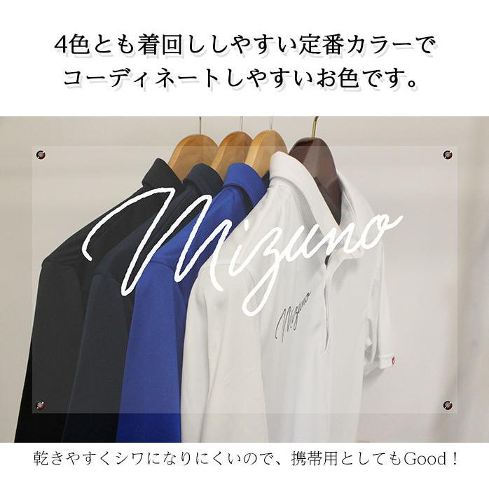 MIZUNO ミズノ ゴルフ 半袖 ポロシャツ シンプル 筆記体 ロゴ MIZUNO ミズノ ゴルフ 半袖 ポロシャツ シンプル 筆記体 ロゴ