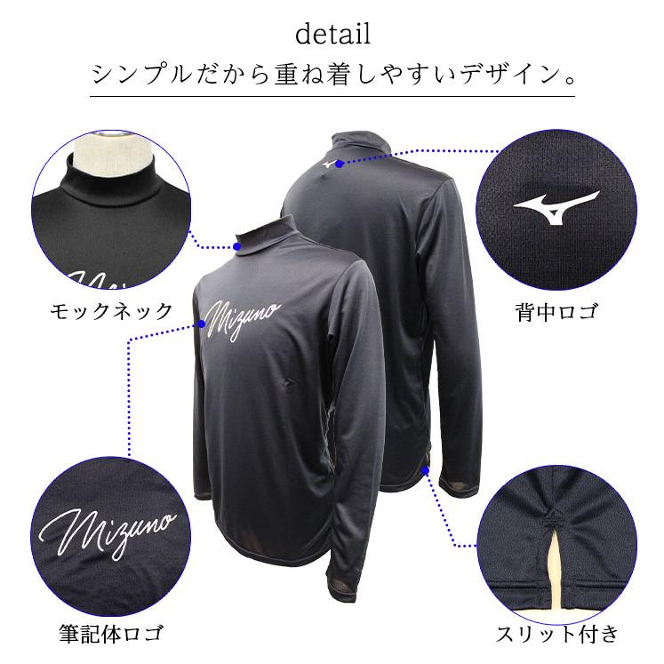 MIZUNO ミズノ インナー アンダーシャツ メンズ 吸汗速乾 長袖 MIZUNO ミズノ インナー アンダーシャツ メンズ 吸汗速乾 長袖