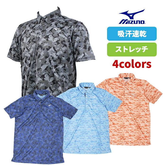 MIZUNO ミズノ ゴルフ 半袖 カモフラージュ柄 ポロシャツ MIZUNO ミズノ ゴルフ 半袖 カモフラージュ柄 ポロシャツ