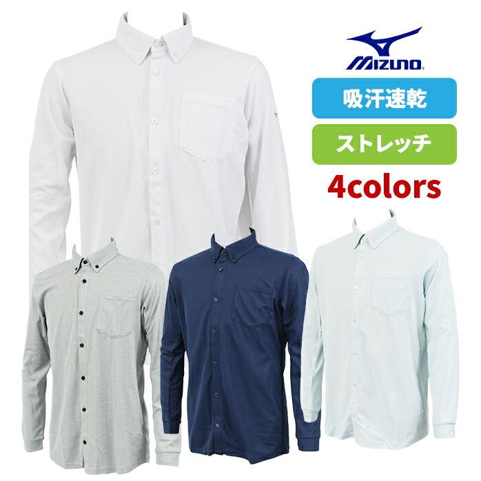 Malbon ゴルフ 長袖ポロシャツ 秋冬新作 吸汗速乾 ストレッチ素材美品 MIZUNO（ミズノ） ゴルフ 長袖 前開きポロシャツ 吸汗速乾 シンプル