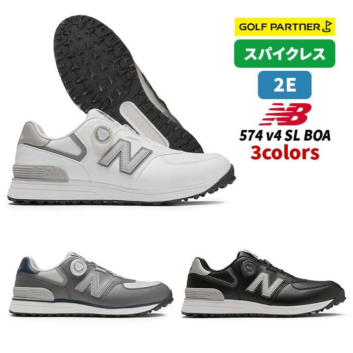 ニューバランス 574 v4 SL BOA ゴルフ シューズ スパイクレス 2E NB25