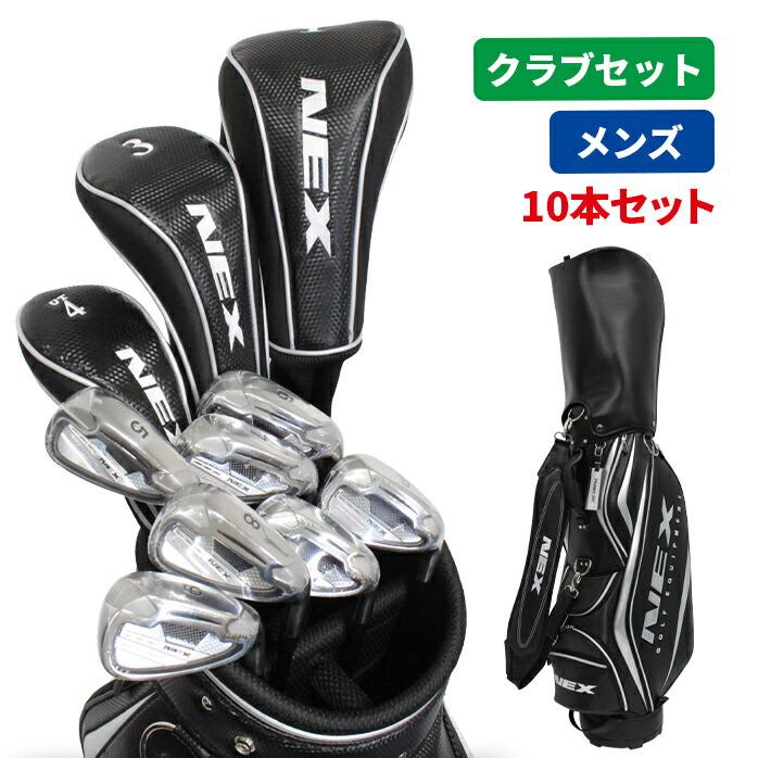 F10X ゴルフクラブセット ブラック F10X ゴルフクラブセット ブラック 楽天市場】黒（クラブセット