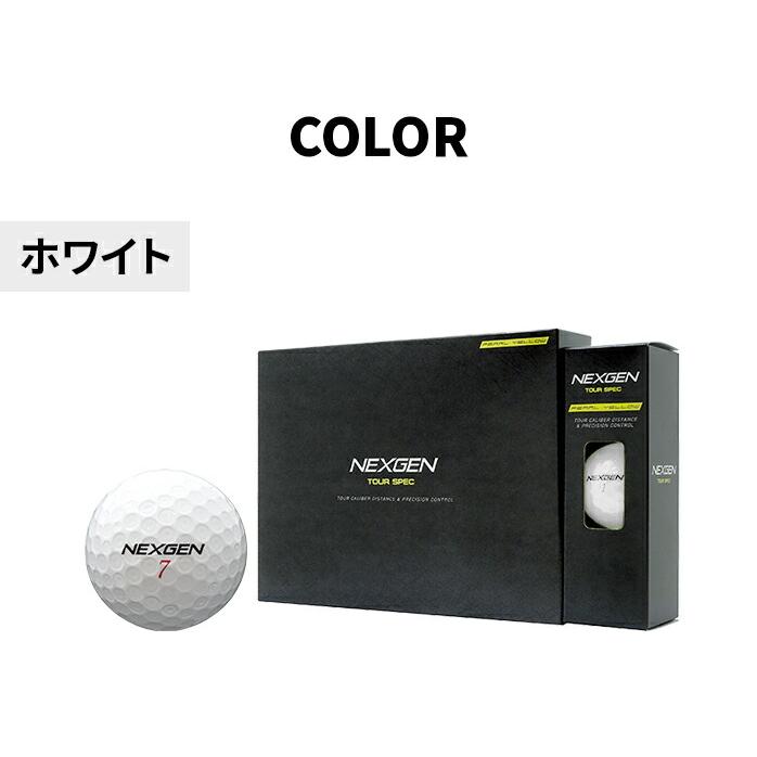NEXGEN ゴルフ ボール TOUR SPEC ツアースペック 1ダース 12球 NEXGEN ゴルフ ボール TOUR SPEC ツアースペック 1ダース 12球