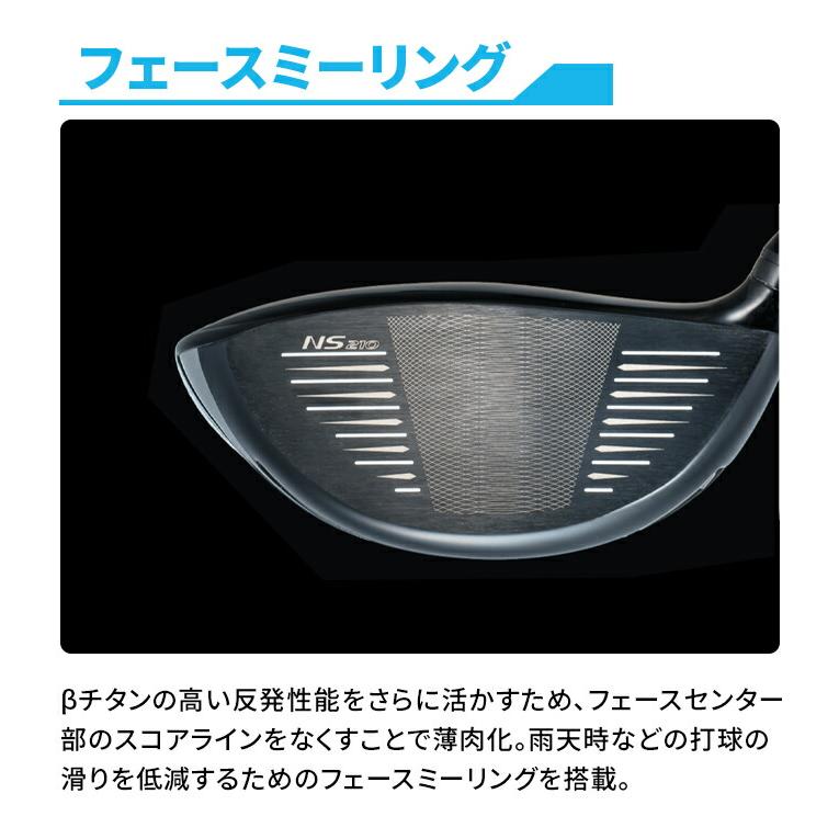 NEXGEN NS210 ドライバー ゴルフパートナー 限定モデル NEXGEN NS210 ドライバー ゴルフパートナー 限定モデル