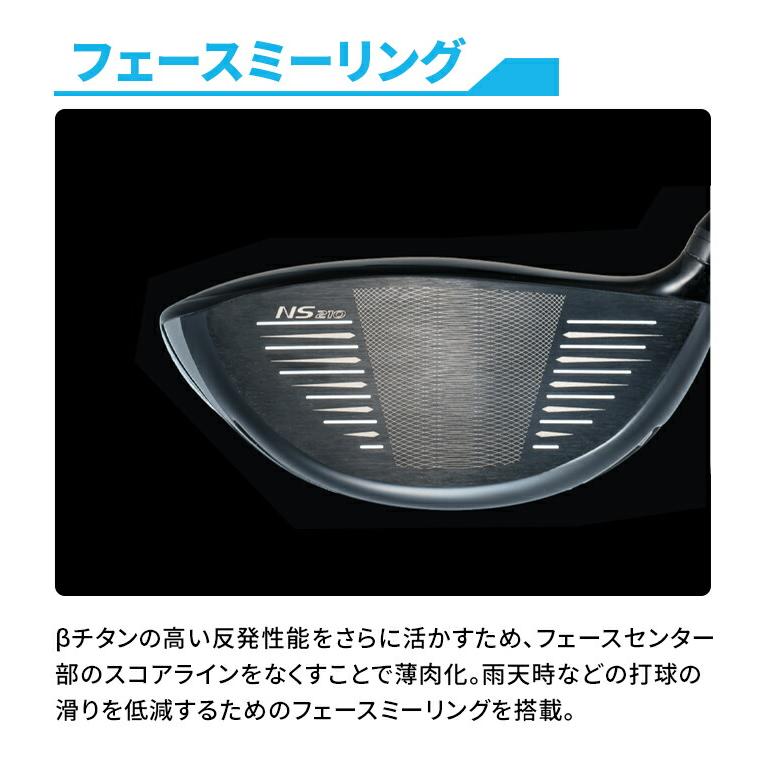 NEXGEN NS210 ドライバー ゴルフパートナー 限定モデル ネクスジェン 1フレックス シャフト 飛距離 飛び｜golfpartner-annex｜09