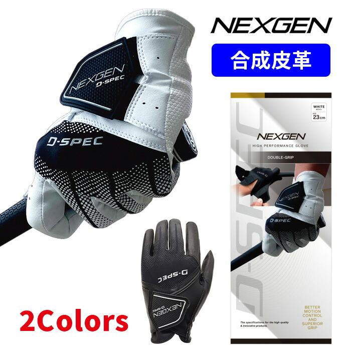 NEXGEN（ネクスジェン） ゴルフ グローブ NGV − 2401 D - SPEC GOLF