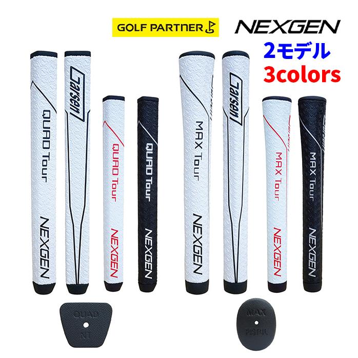 NEXGEN（ネクスジェン） GARSEN NEXGEN パターグリップ 2025年モデル