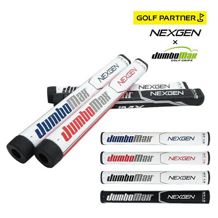 JumboMax×NEXGEN パター グリップ ST1.2 ST1.3 PT用 JUMBO PUTTER GRIP