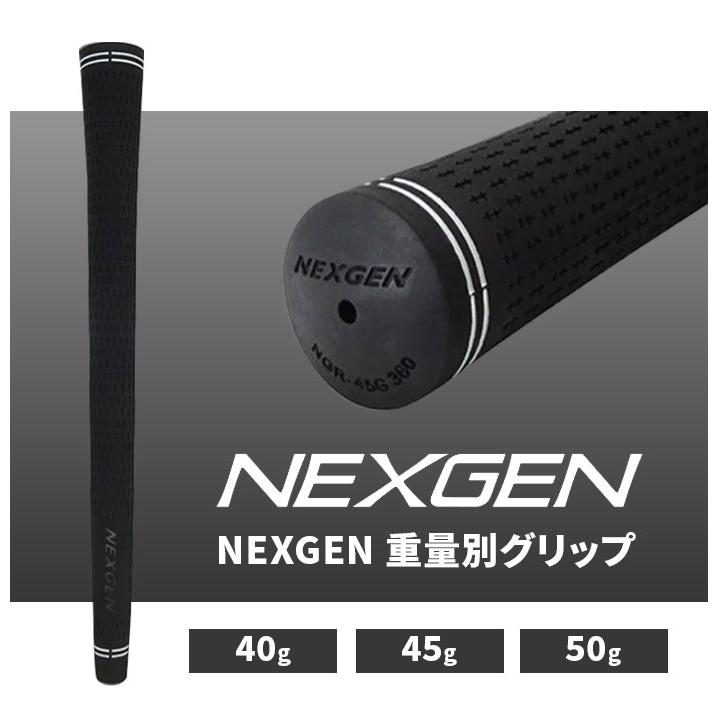 NEXGEN ゴルフ 重量別グリップ BK 40g バックライン有 GRIP