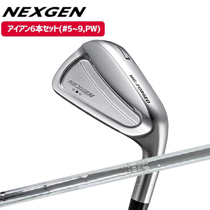 ネクスジェン ゴルフ アイアン セット Nexgen Mg Forged 6本セット 5 9 Pw Ns Pro 950gh S Golf Partner ゴルフパートナー 別館 通販 Paypayモール