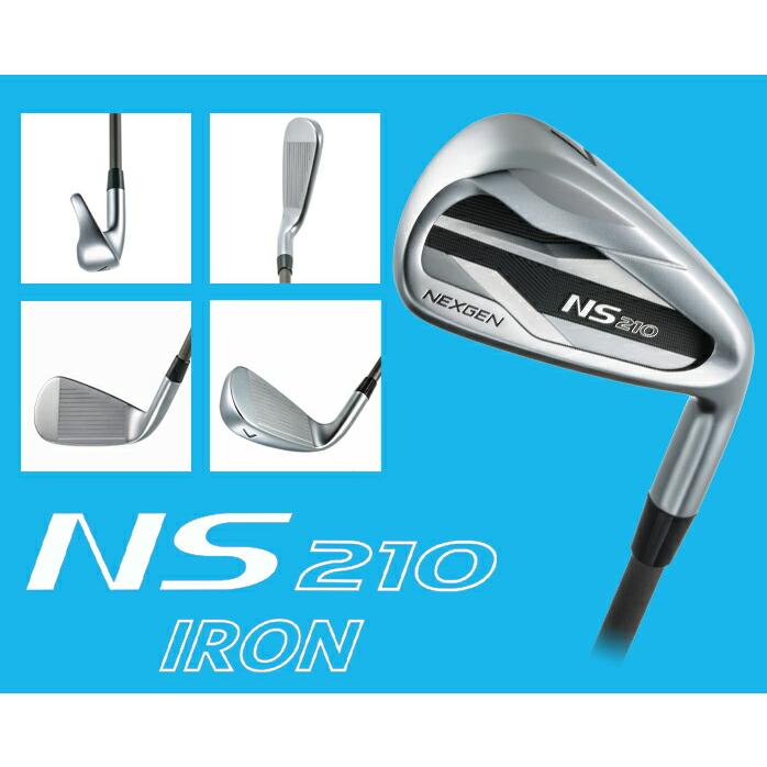 NEXGEN NS210 アイアンセット 5本セット #6〜PWゴルフパートナー NEXGEN NS210 アイアンセット 5本セット #6〜PWゴルフパートナー