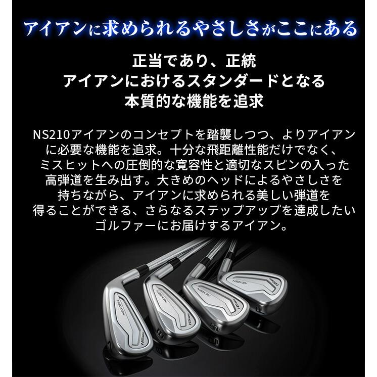 ネクスジェン NEXGEN NS250 単品 アイアン ウェッジ 5I 6I GW NS PRO