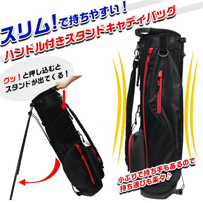 ゴルフ バッグ キャディバッグ ノーロゴ ハンドル付スタンド ゴルフ バッグ キャディバッグ ノーロゴ ハンドル付スタンド