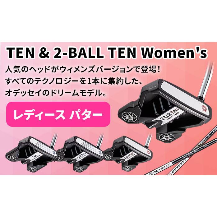 オデッセイ ゴルフ レディース パター Stroke Lab ストローク ラボ  2-BALL TEN TOUR LINED TRIPLE TRIPLE ODYSSEY キャロウェイ｜golfpartner-annex｜02