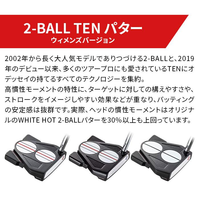 オデッセイ ゴルフ レディース パター Stroke Lab ストローク ラボ  2-BALL TEN TOUR LINED TRIPLE TRIPLE ODYSSEY キャロウェイ｜golfpartner-annex｜04