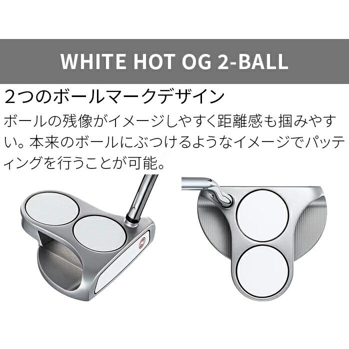 オデッセイ ゴルフ メンズ パター WHITE HOT OG # 2 M 4M 7 BIRD NANO BALL BLADE TOUR LINED BIG T ROSSIE S V-LINE ODYSSEY｜golfpartner-annex｜03