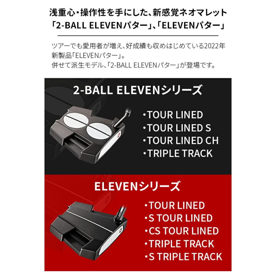 店頭展示品 オデッセイ メンズ ゴルフ パター 2-BALL ELEVEN TOUR 