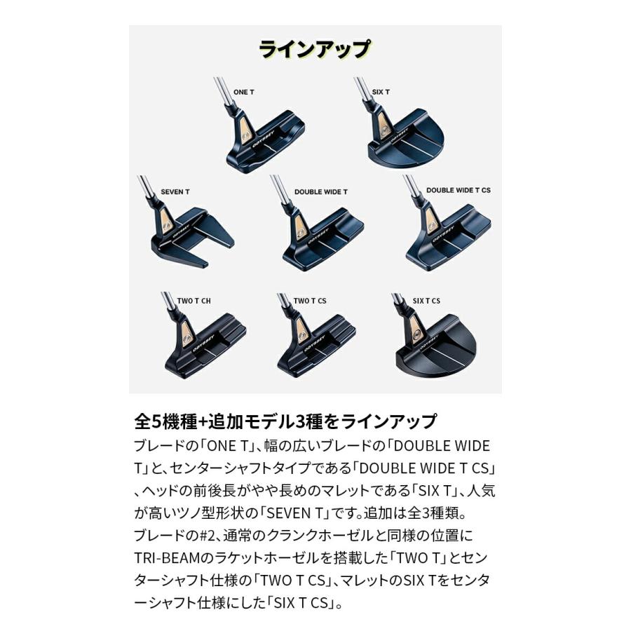 オデッセイ Ai-ONE MILLED TRI-BEAM パター STROKE LAB ミルド トライ
