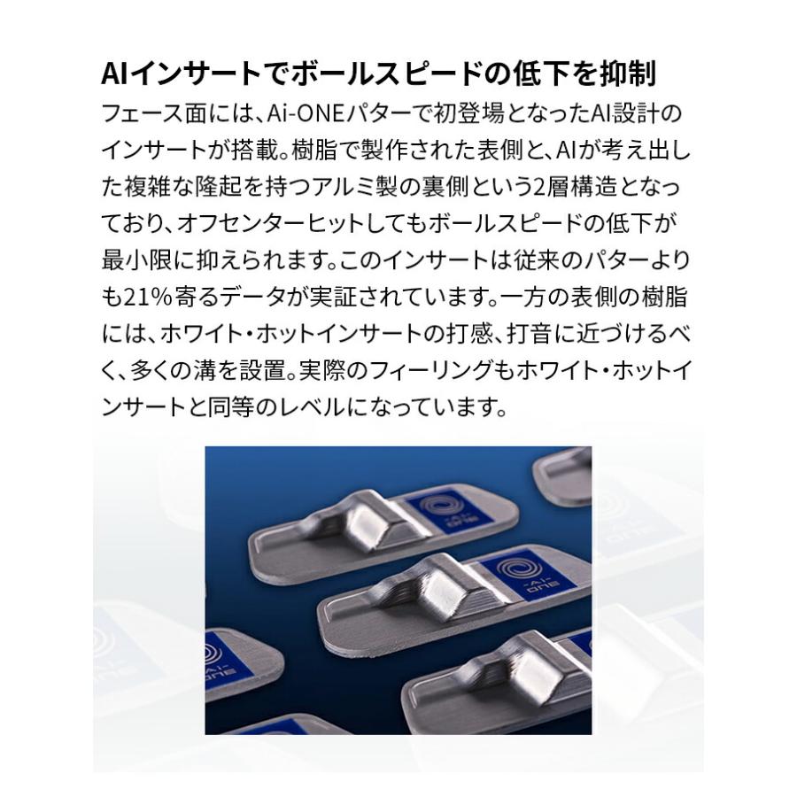 オデッセイ Ai-ONE TRI-BEAM パター  STROKE LAB トライビーム ストロークラボ odyssey キャロウェイの画像